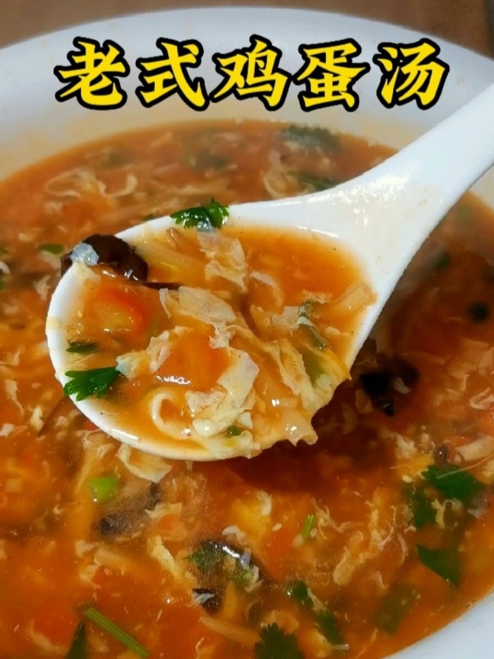 老式鸡蛋汤 简单好喝