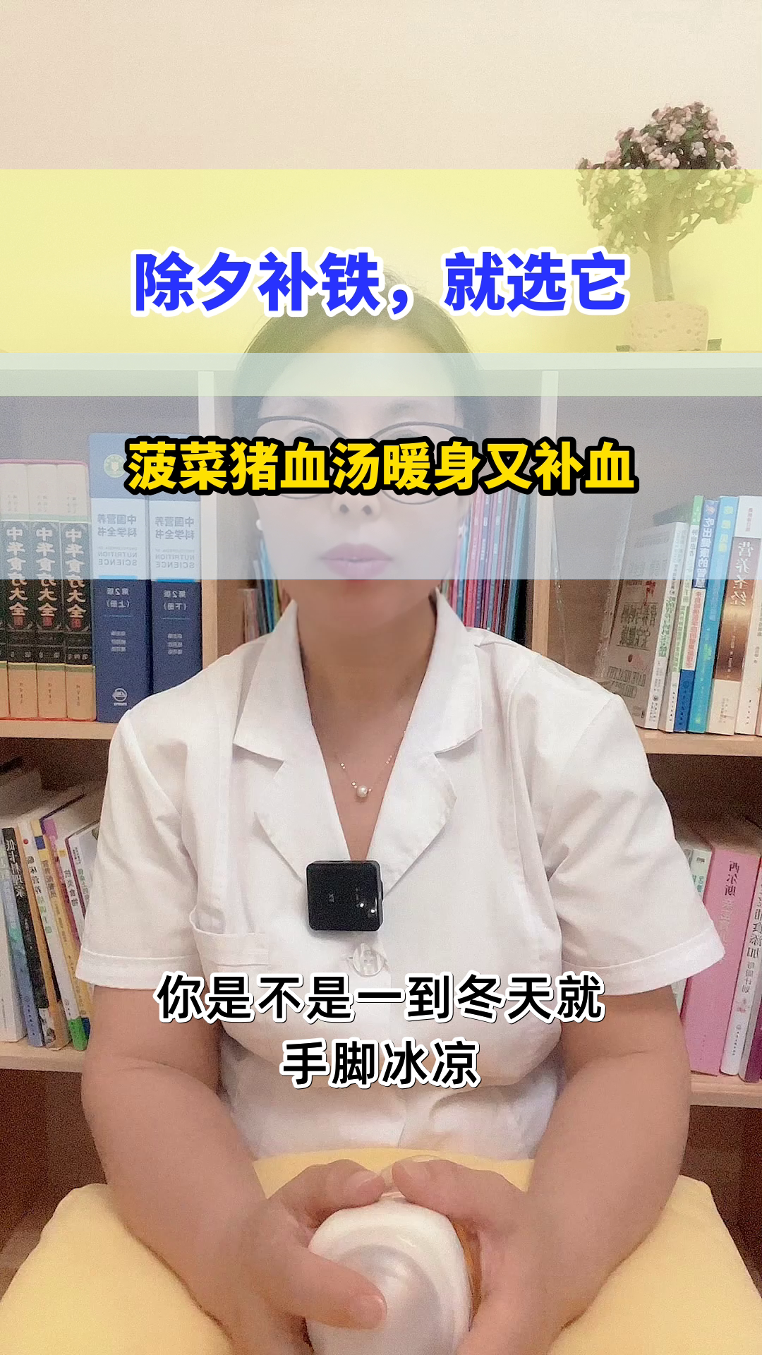 除夕补铁，试试菠菜猪血汤