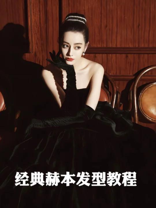 铜丝鸭嘴夹盘发教程