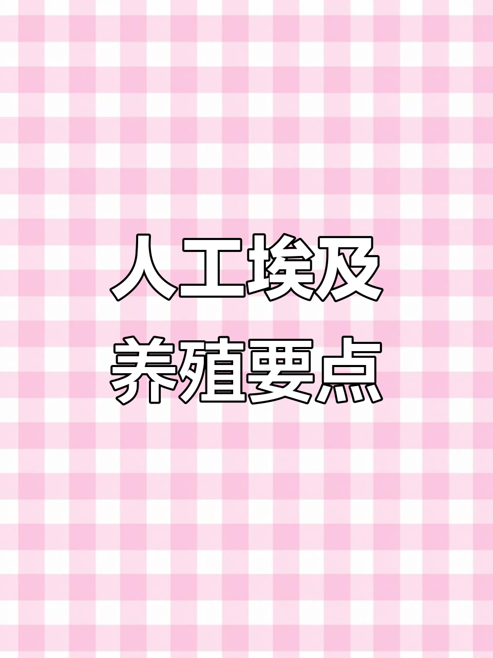 人工埃及神仙鱼饲养技巧:如何避免水质波动