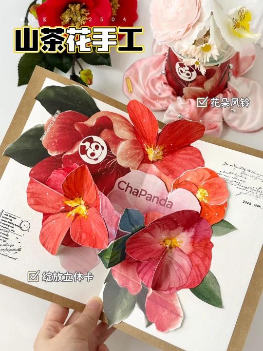 一看就会的山茶花纸杯改造贺卡&风铃