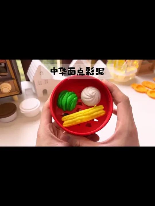一起陪孩子来玩各种中华点心的彩泥吧,还是面粉做的!超安全!不仅能打发闲暇时间,还能锻炼动手