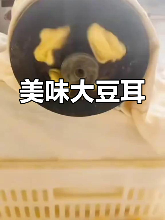 怕鱼刺?试试湖北赤壁的嫩滑无骨鱼糕,口感绝佳!