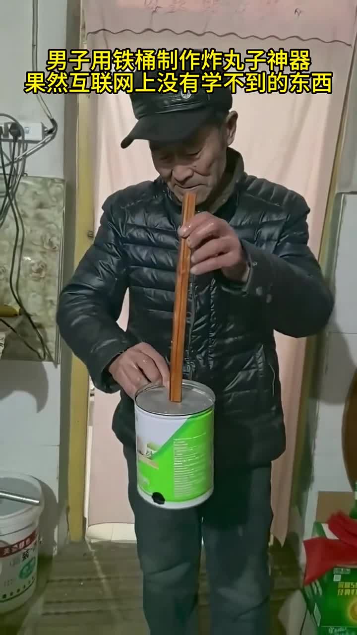 男子用铁桶制作炸丸子神器,果然互联网上没有学不到的东西