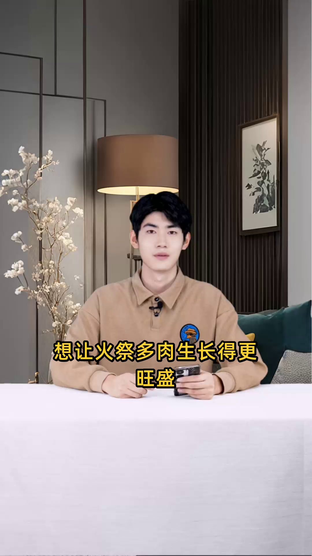 火祭多肉养殖需排水良好土壤、充足光照、适宜温度,注意少浇水多通风,避免暴晒