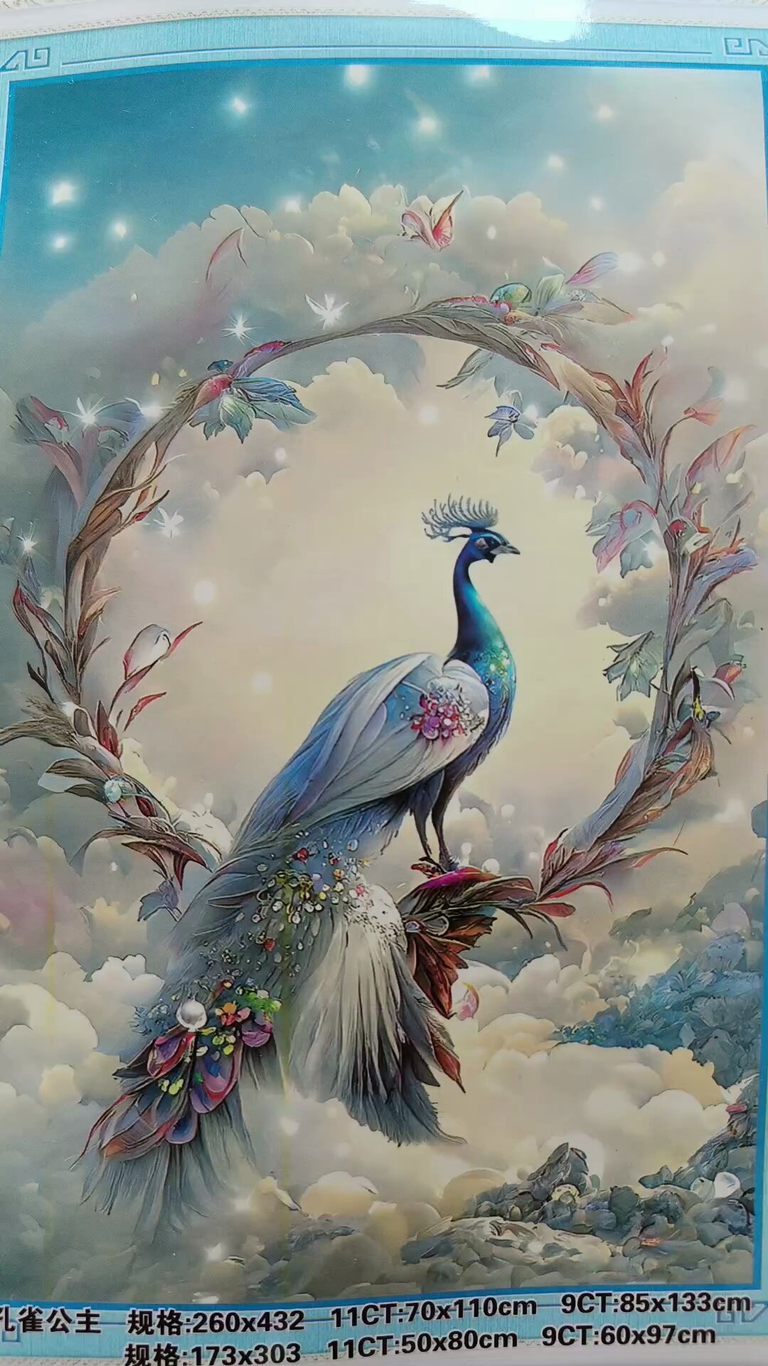 十字绣,我的美图,孔雀公主