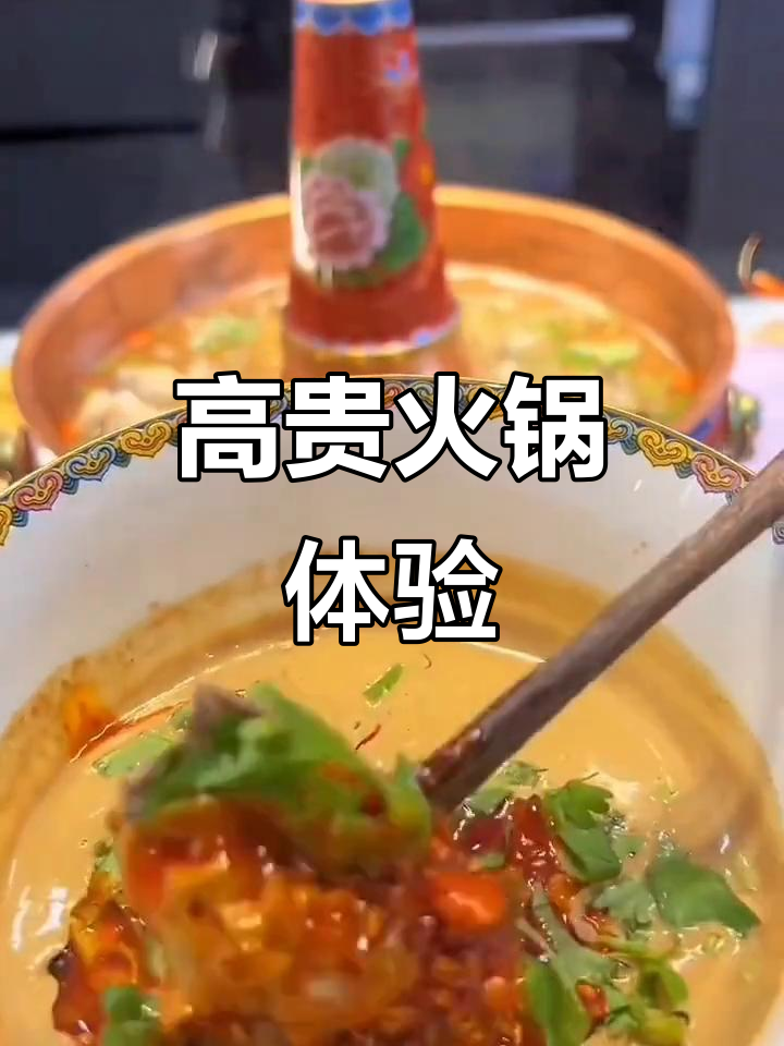 珐琅电磁炉,开锅瞬间尽显奢华与美味