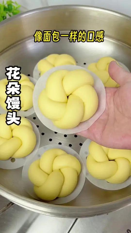 做法特别简单，口感像面包一样的花朵馒头，松软香甜还拉丝