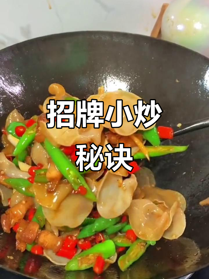 湖南湘菜馆,小炒肉加神秘配料,瞬间成为必点美味