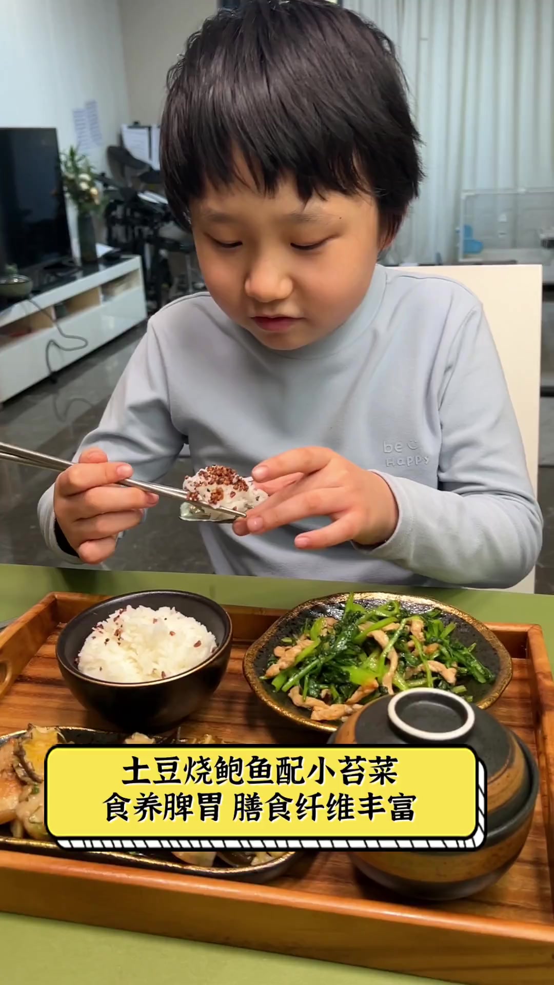 土豆烧鲍鱼配小苔菜,食养脾胃,膳食纤维丰富