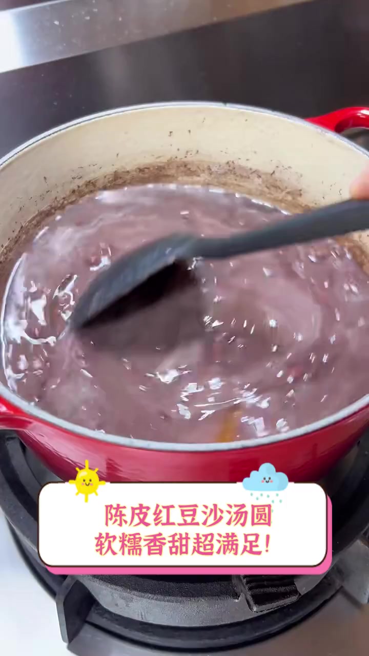 陈皮红豆沙汤圆,软糯香甜超满足!