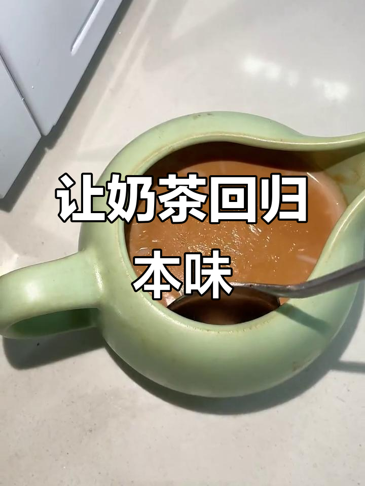 奶茶店新标准:少脂多奶,配料清晰才是王道