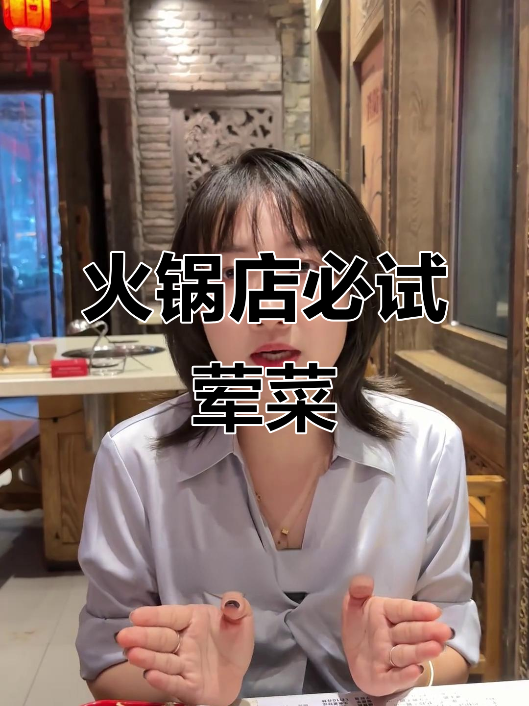川渝火锅必吃荤菜大盘点,聚会聚餐必备!
