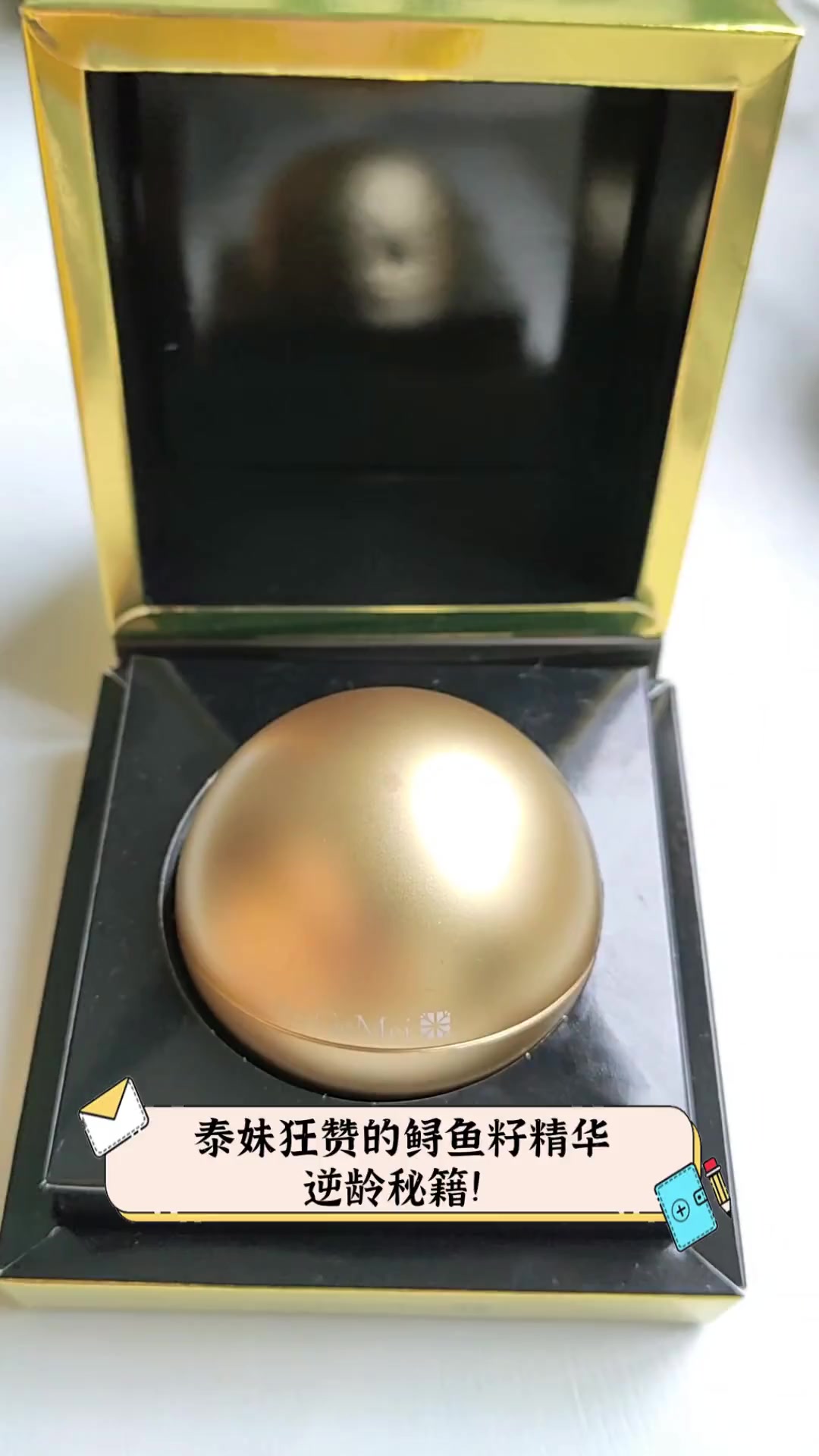 泰妹狂赞的鲟鱼籽精华,逆龄秘籍!