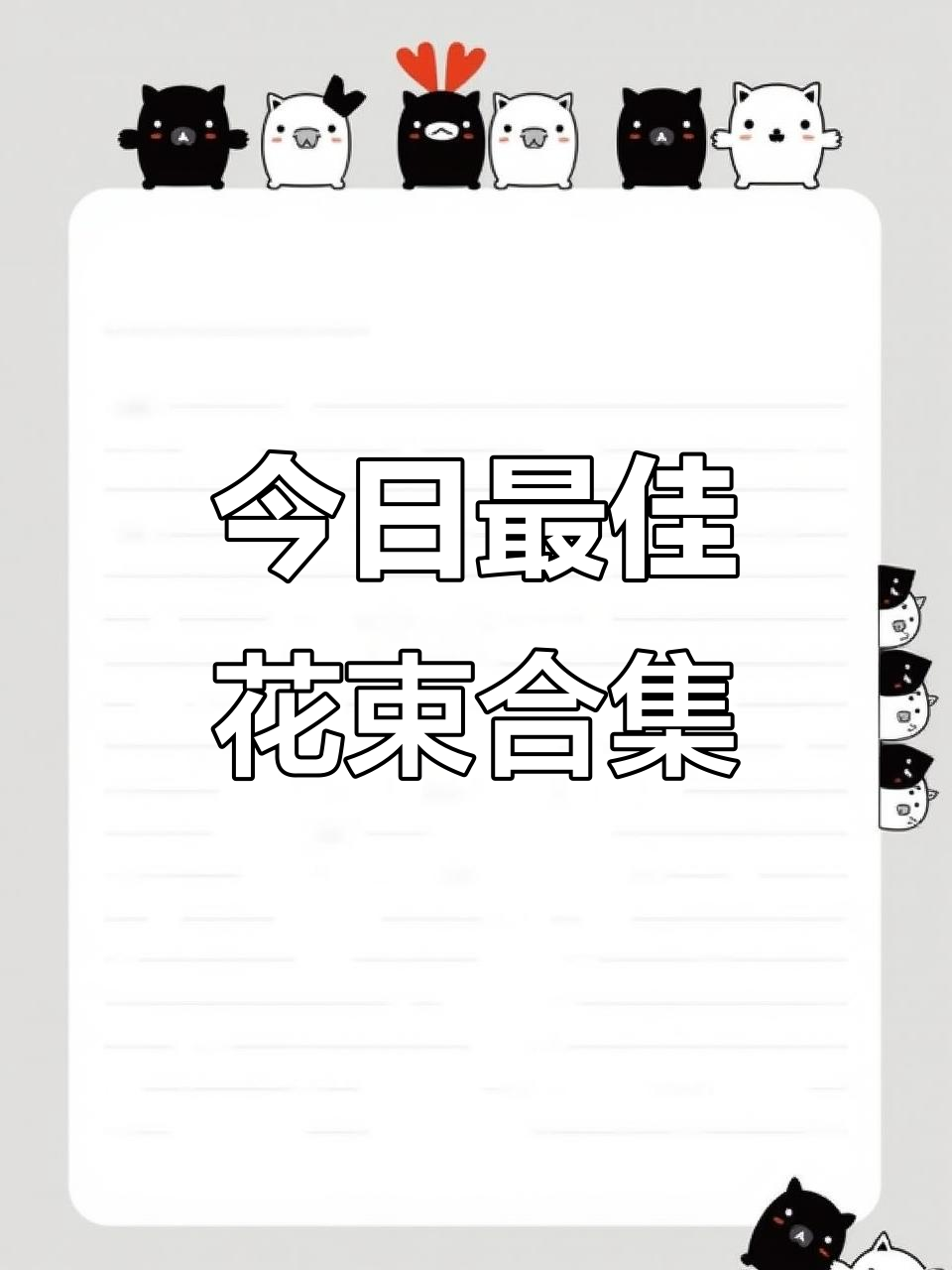 兰州花店今日精选：粉色郁金香、风信子与生菜手捧花的完美搭配