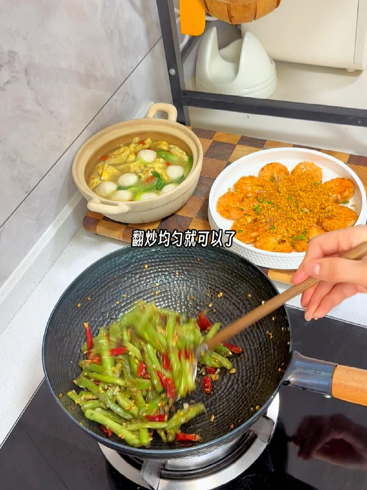 在家做饭太快乐啦|避风塘炒虾鱼丸汤