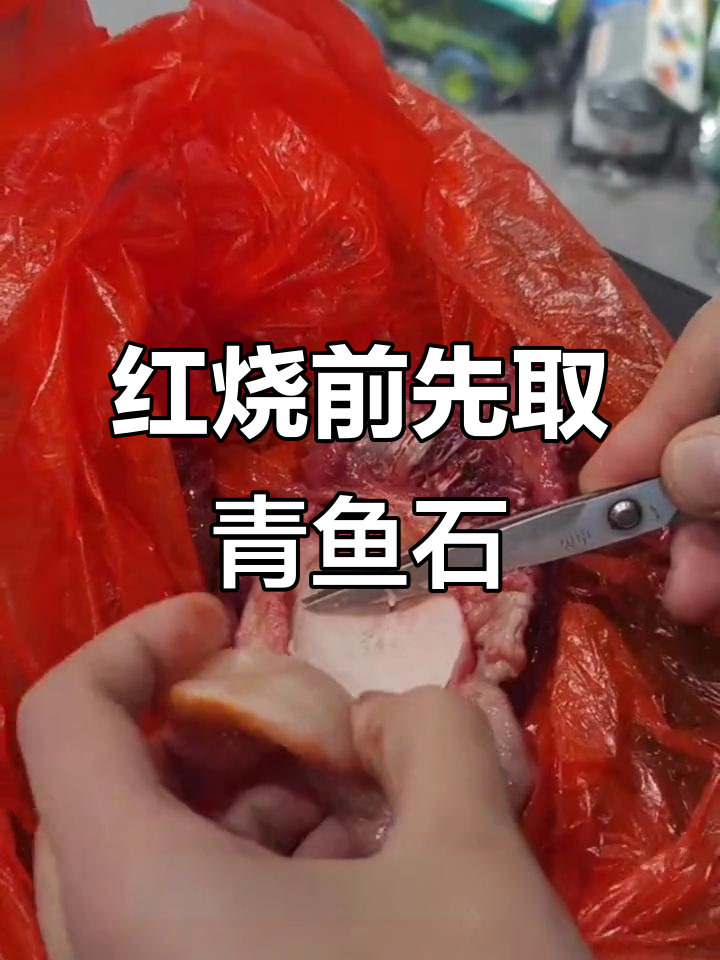 青鱼石如何处理才能变美?教你一步步操作,驱凶避邪又养心