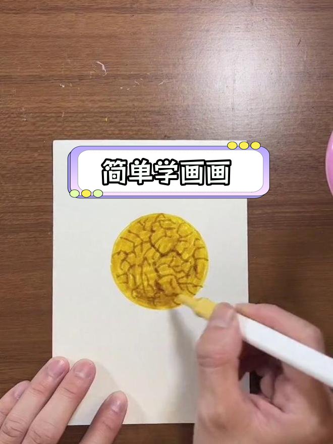 油画棒教你做麻薯面包
