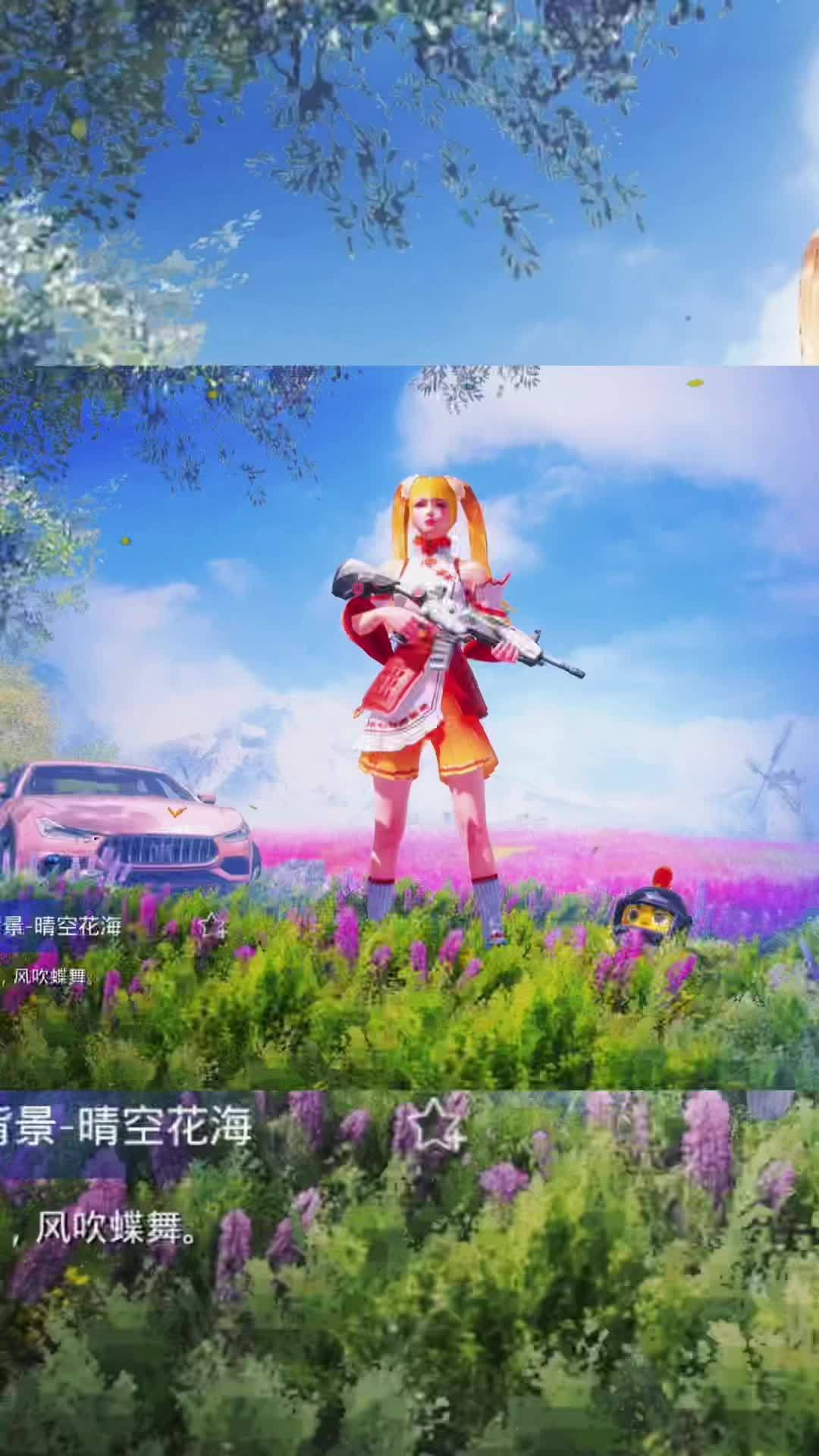 我就喜欢这个,4K超清动态壁纸 动态壁纸 手机动态壁纸 高清动态壁纸 吃鸡