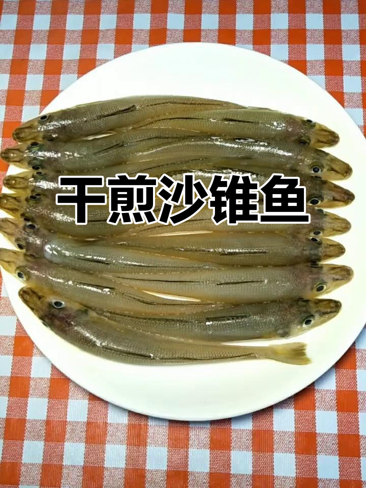 干煎沙锥鱼,外酥里嫩,快手热门美食来啦!