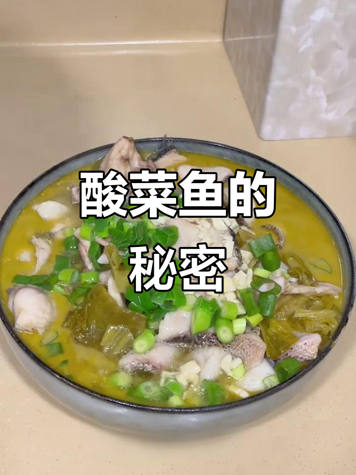 酸菜鱼调料一拌,辣味十足,简单又美味!