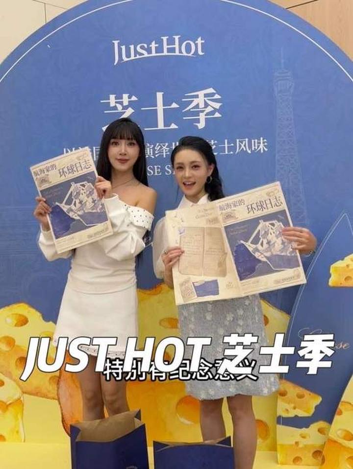 受邀品尝日本米其林主厨金井史章的芝士蛋糕