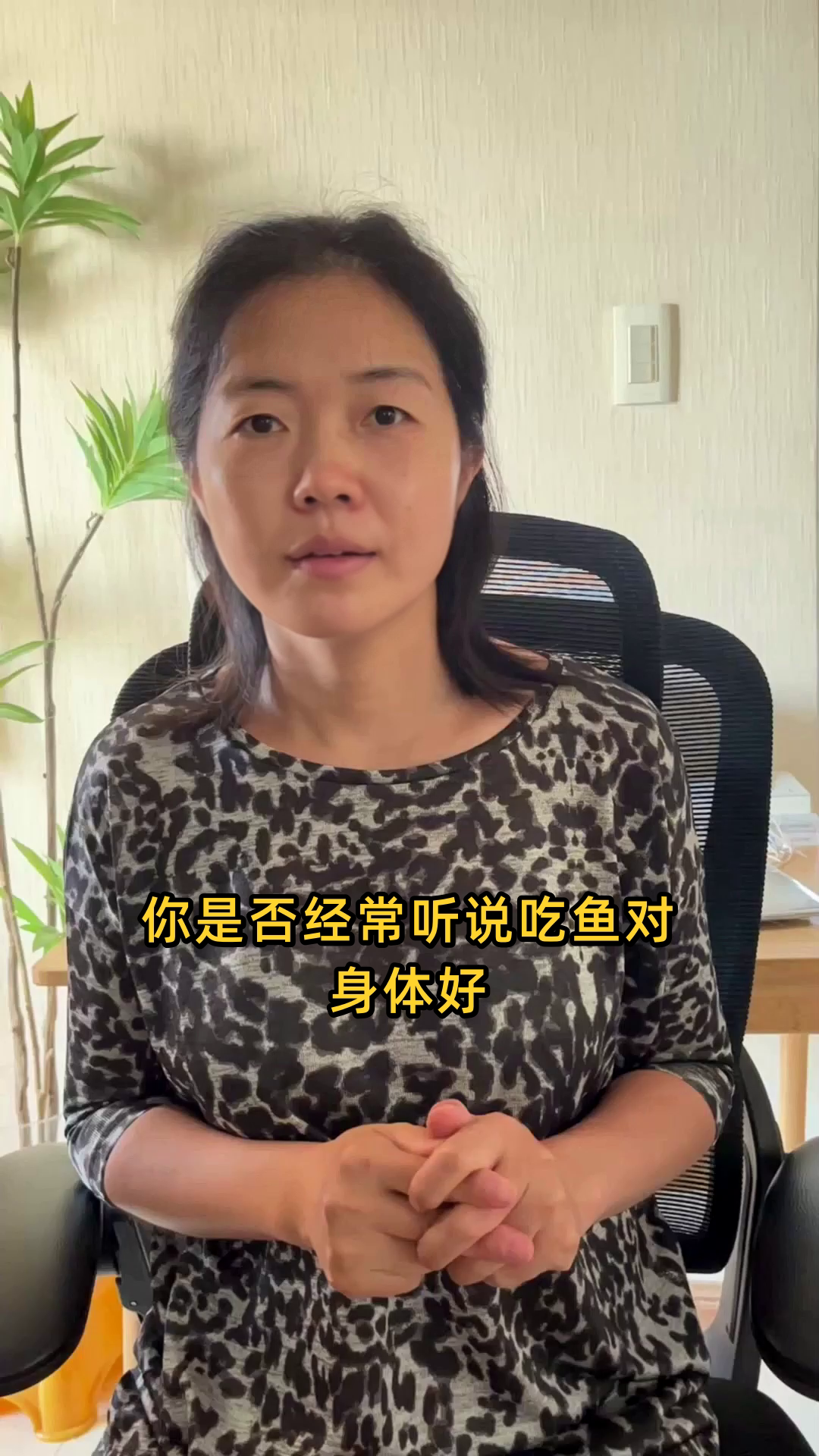 鱼肉的营养与功效全解析