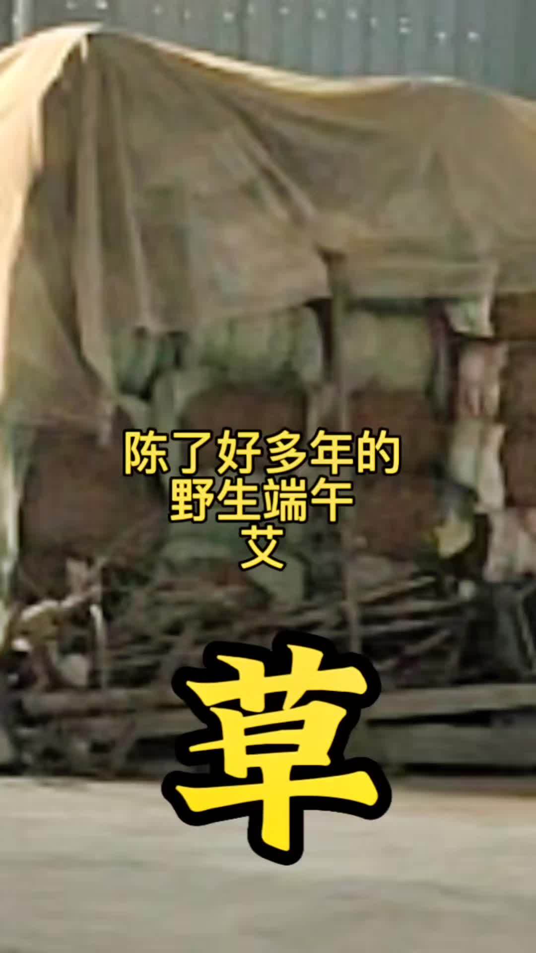 不让发726,我发不穿马甲的二哈行吗,还有存放多年的艾草,草,草,一天俩馒头就够了,一锅清