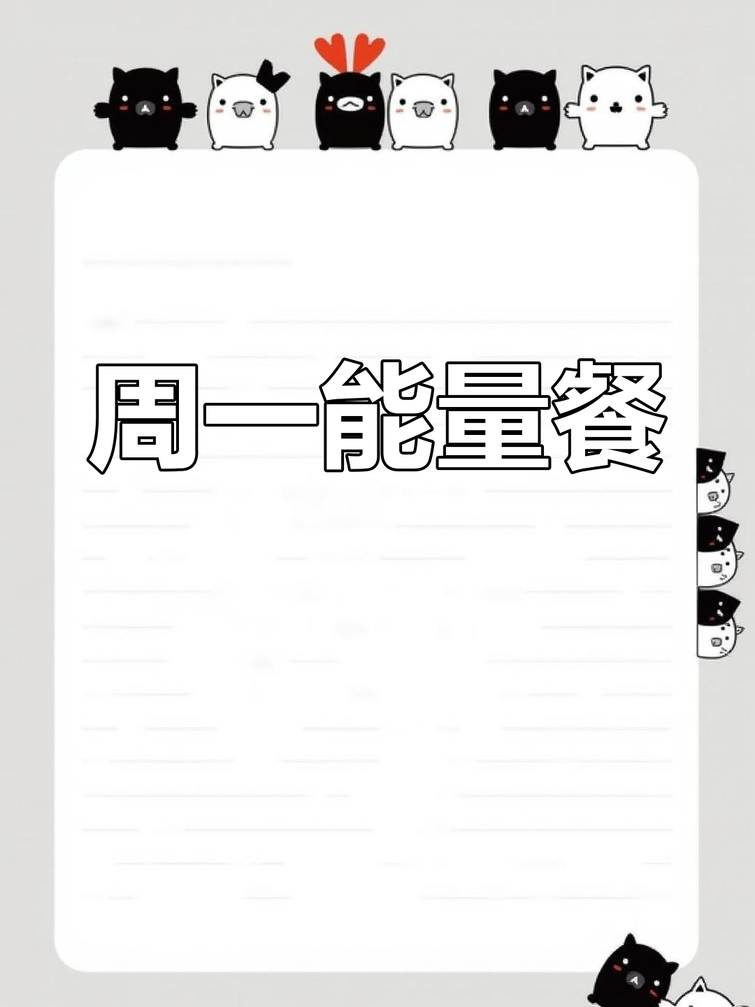 周一充电,香菇土豆烧鸡带来满满能量!