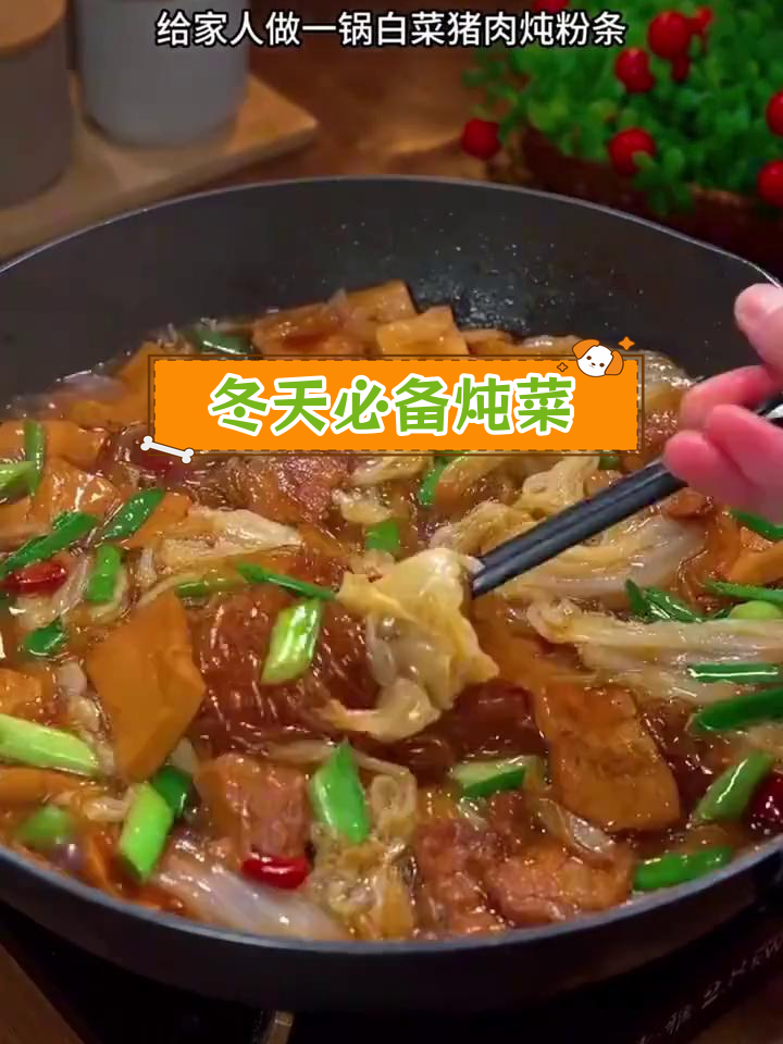 冬季必试的八道炖菜,营养美味又暖身