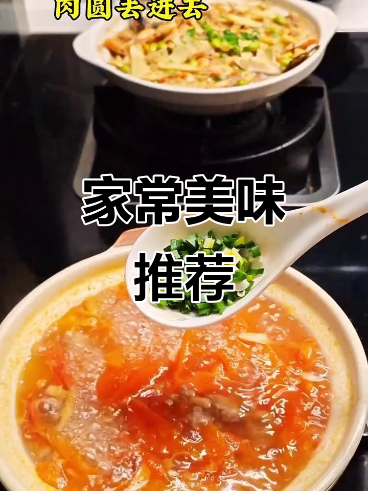 家庭小厨：鳜鱼冬笋煲，西红柿肉圆汤