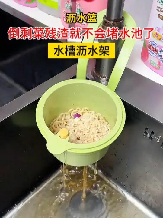——原来只有在水龙头安个挂钩沥水收纳袋,倒剩菜残渣就不会堵水池了,还能收纳洗刷工具