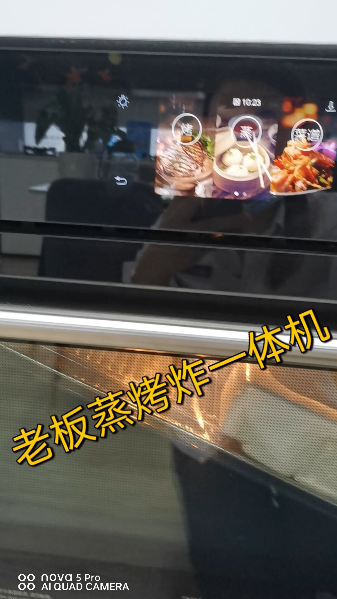 老板蒸烤炸一体机教你一键操作方便多段组合