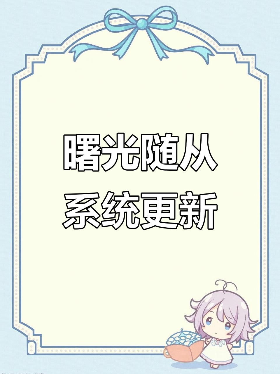 怪物猎人崛起曙光更新:随从系统大变动,艾露猫技能可更换