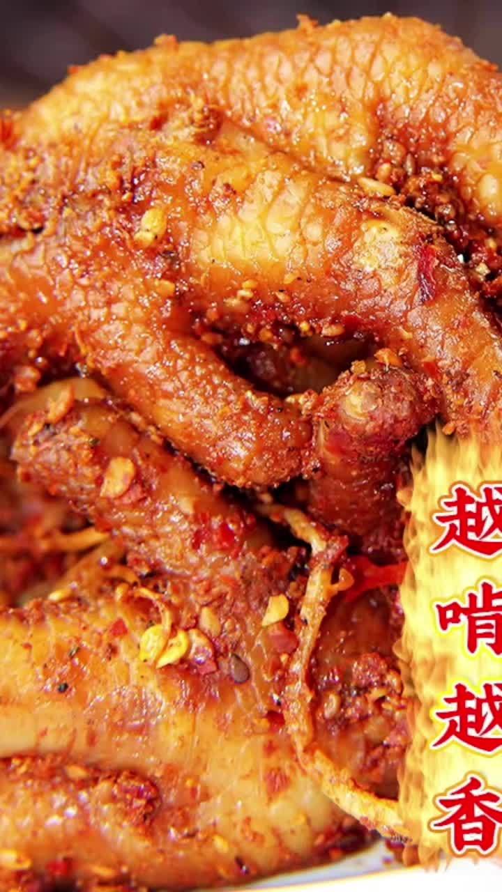 云南人给鸡脚下蛊了吧?!吃完狂炫3桶水,嘴巴却还想再来一袋 建议老板拿这鸡脚当下午茶!啃得