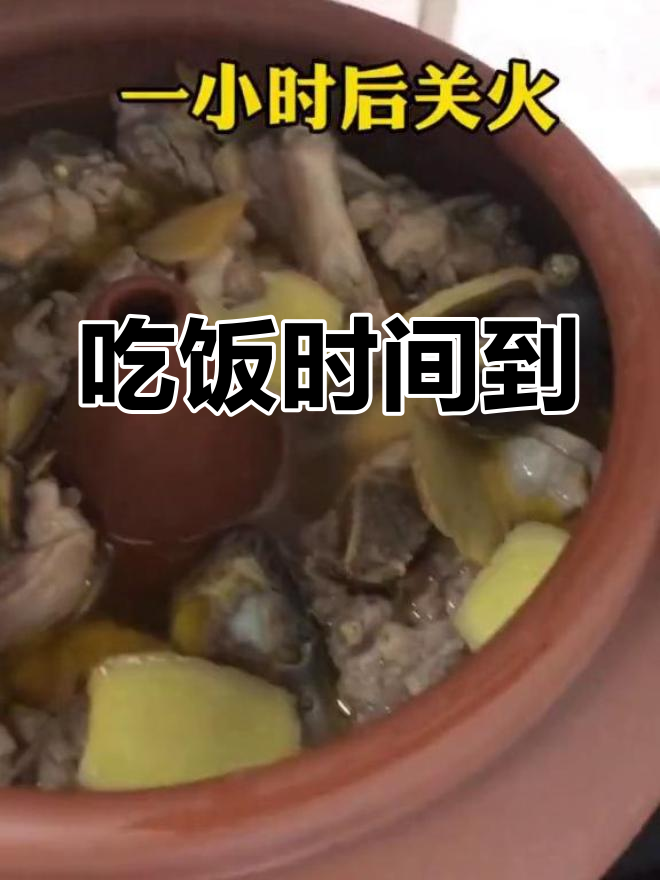 云南汽锅鸡,饭点到了!