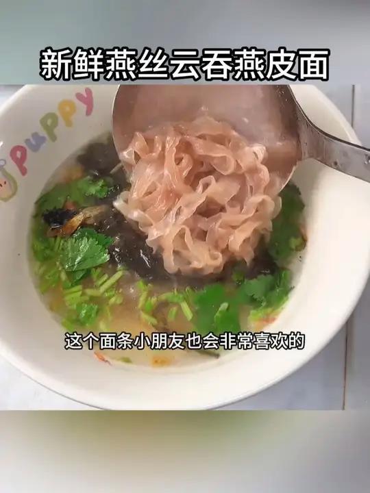 矾山牛肉面 这是我们温州苍南矾山的特产牛肉面,跟你们平时吃的牛肉面大有不同,晶莹剔透,Q弹