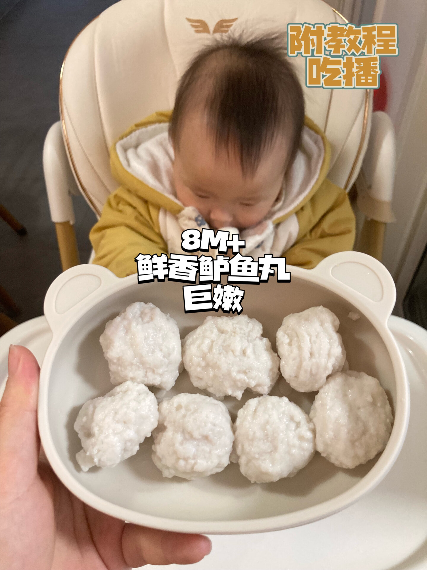 富含DHA的淡水鱼,做成鱼丸,鲜香味美