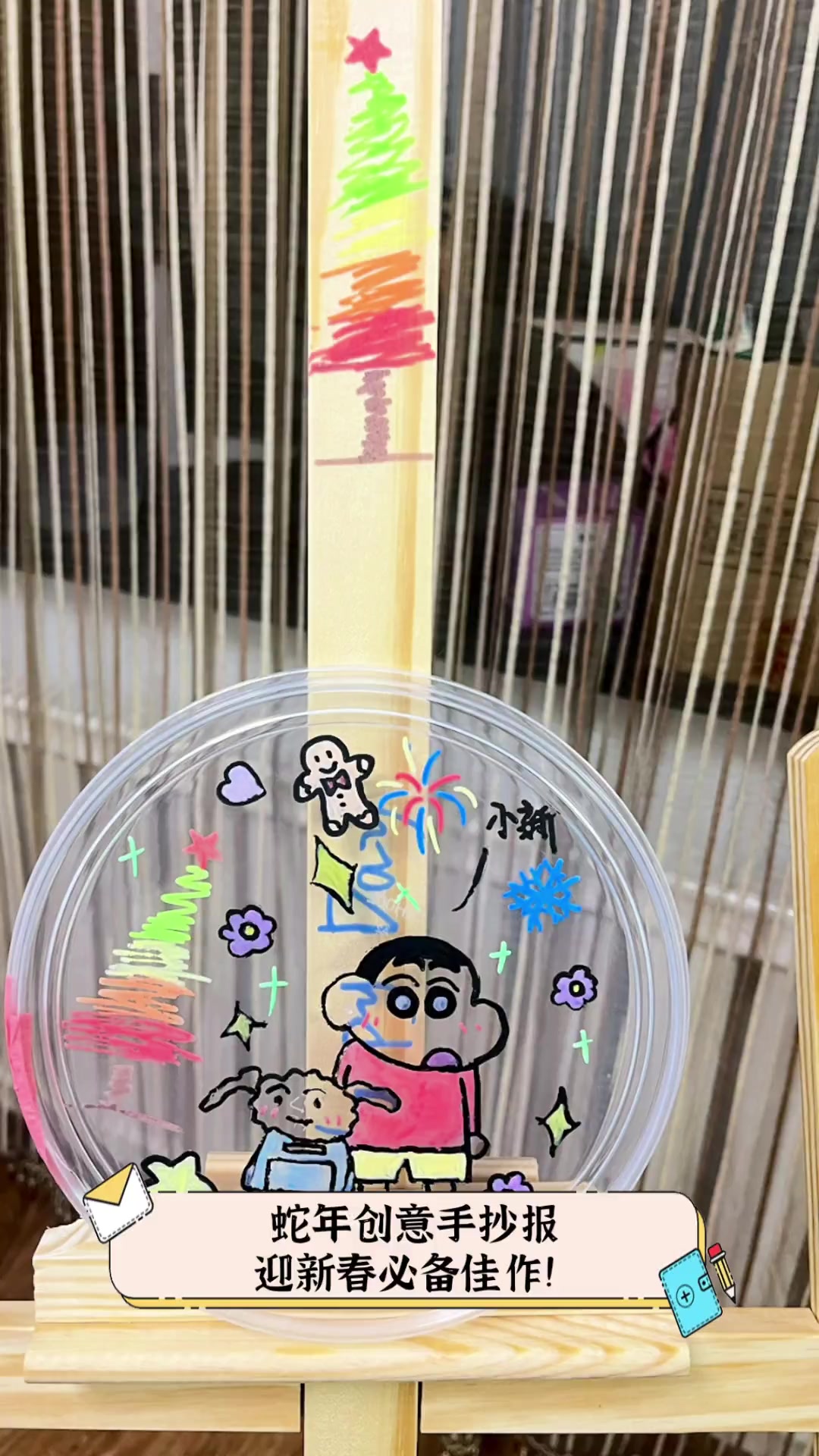 蛇年创意手抄报,迎新春必备佳作!