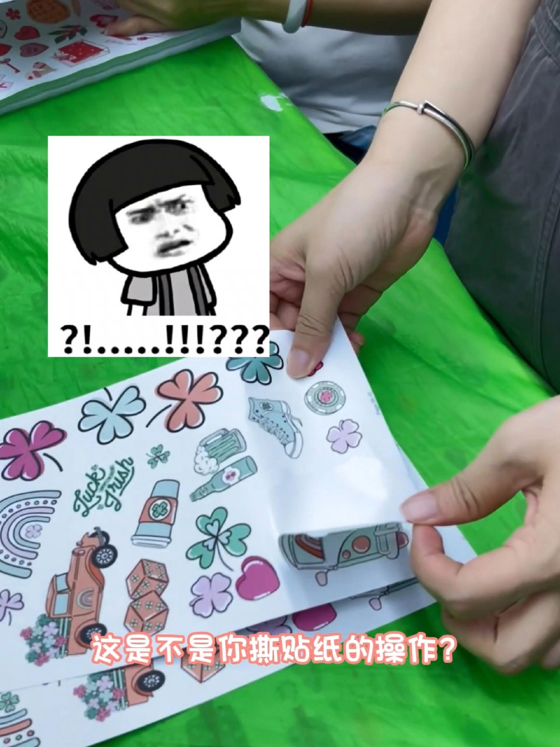 撕贴纸的方式你用对了吗?