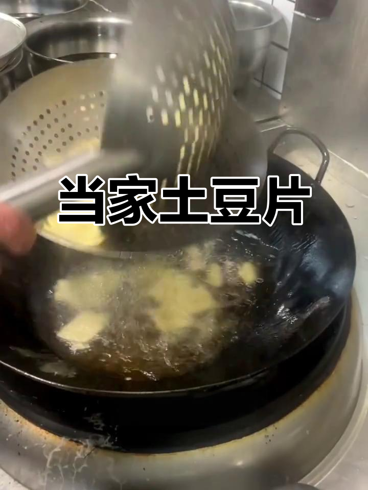 酸菜炒土豆片,简单又美味!