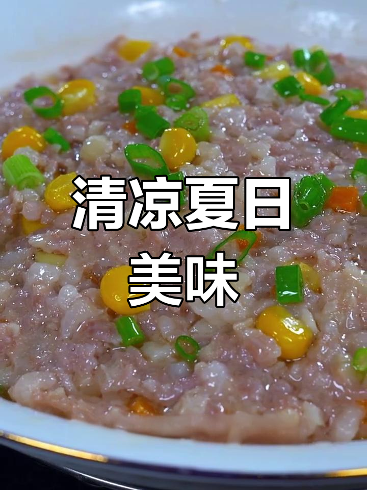 炎热夏季,试试马蹄蒸肉饼,孩子们都爱吃!