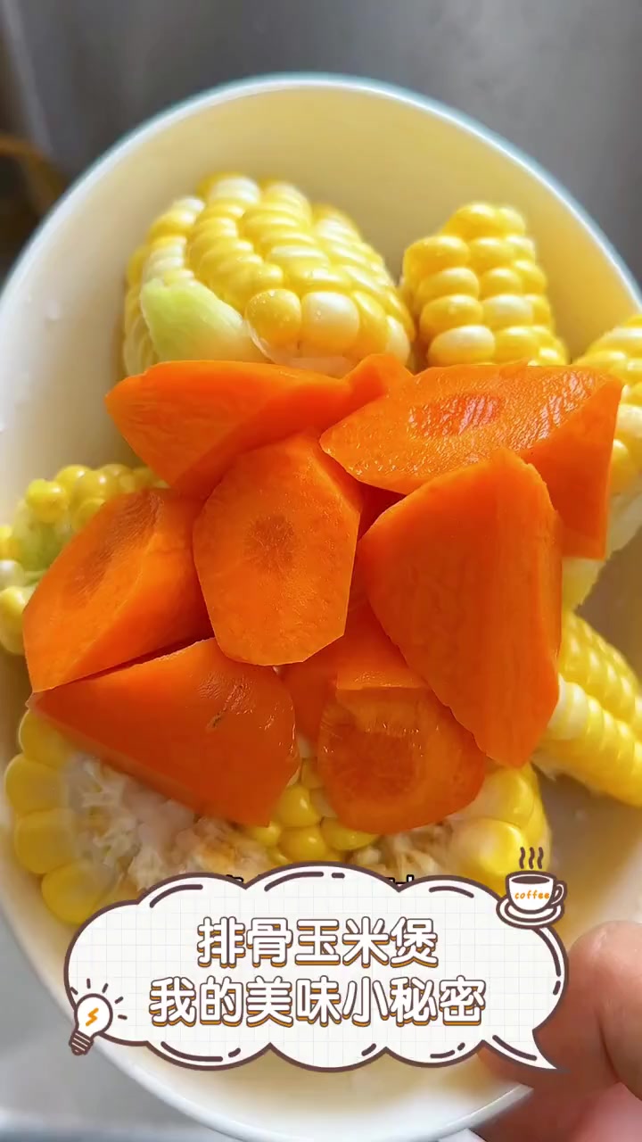 排骨玉米煲,我的美味小秘密
