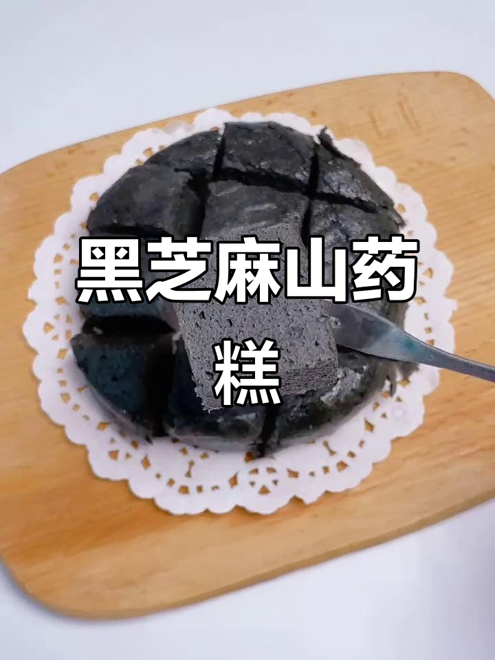 芝麻山药小蛋糕,松软美味补钙,宝宝轻松吃