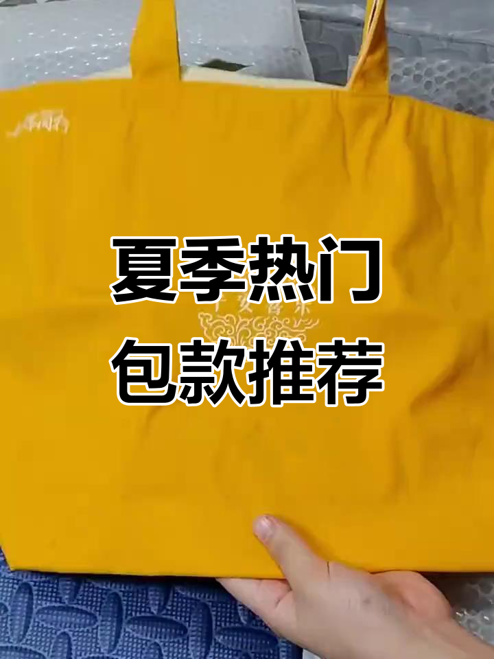 夏日包包推荐:瓦松绿与晨曦橙,你更喜欢哪种?