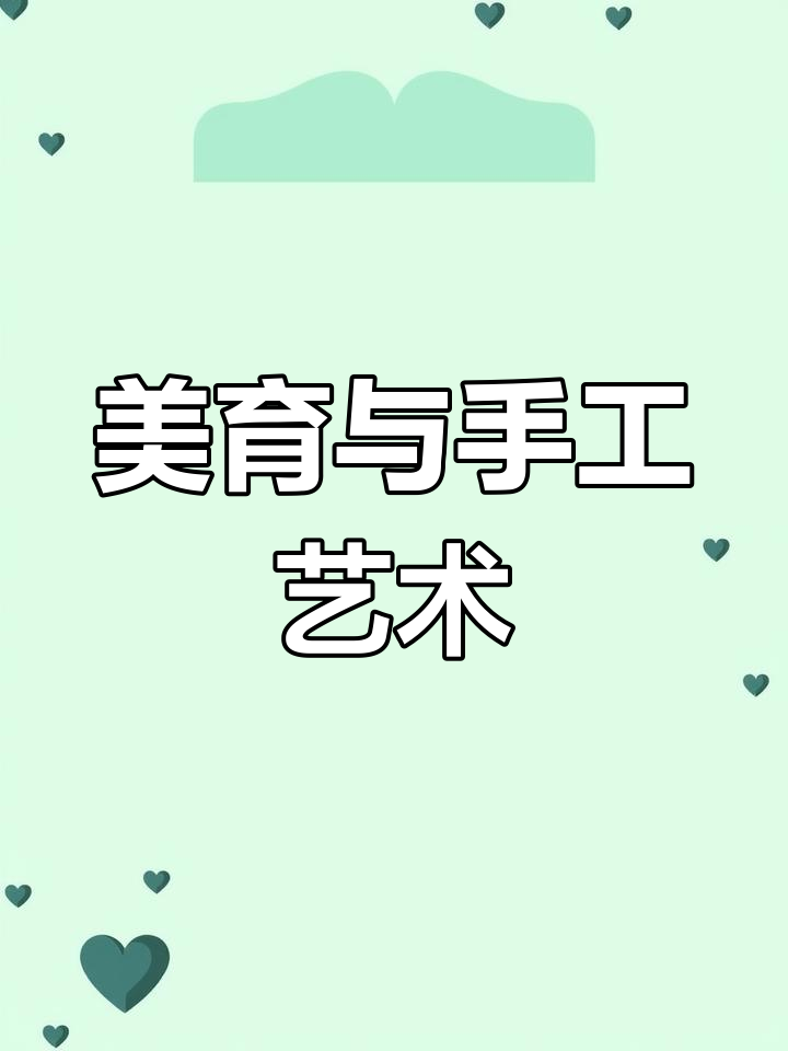 只有心灵手巧的人才能做的创意设计