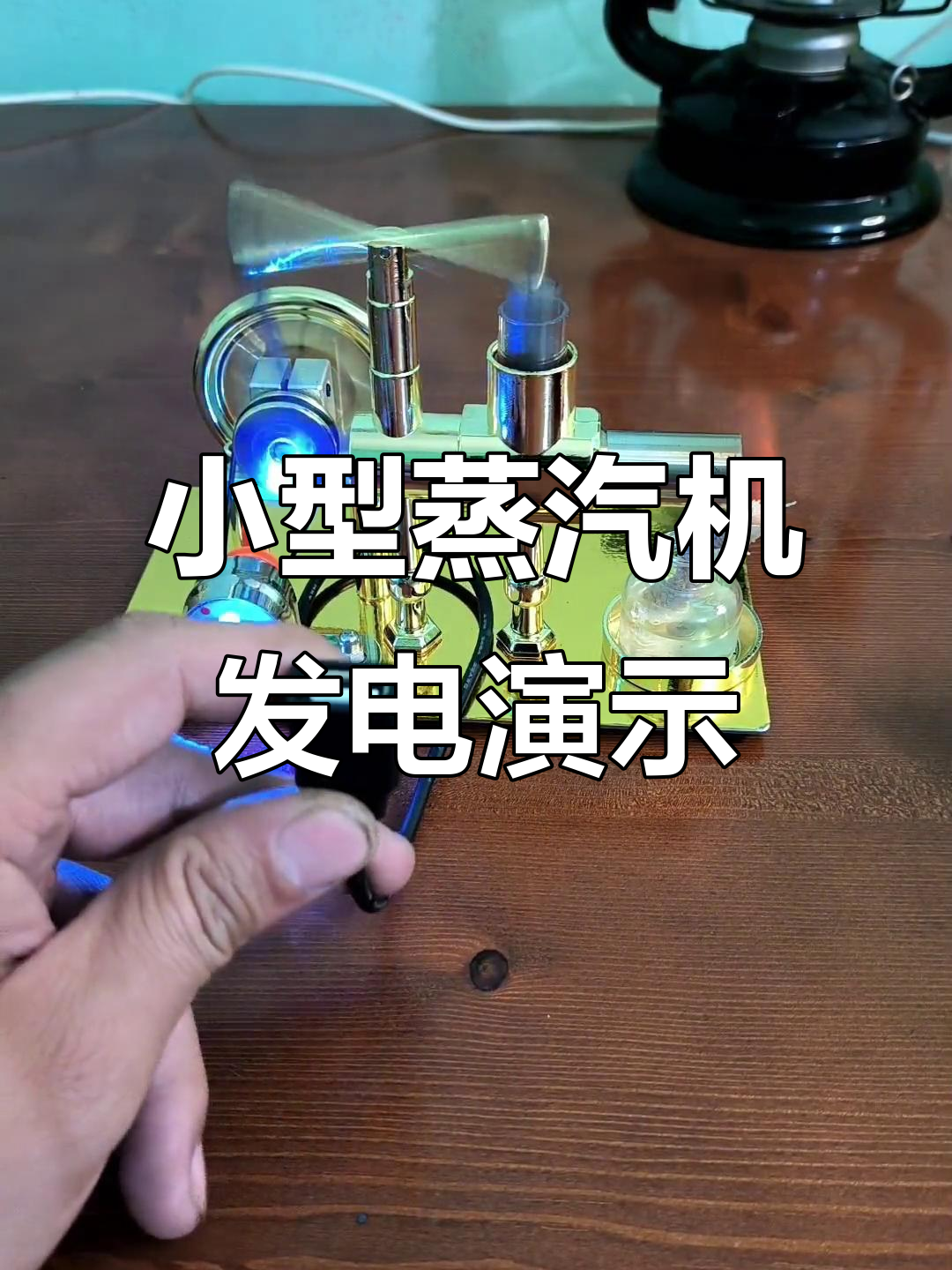 蒸汽发电系统揭秘:如何用热气驱动发电机工作