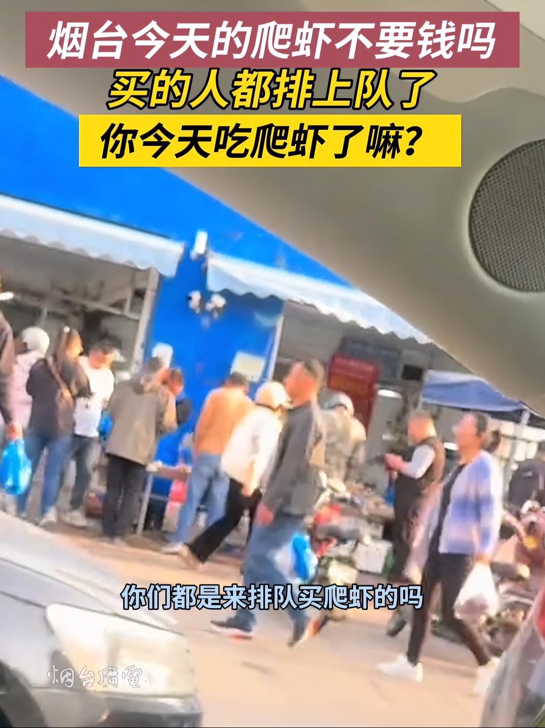 4月15日,山东烟台,今天你吃爬虾了吗?皮皮虾 爬虾
