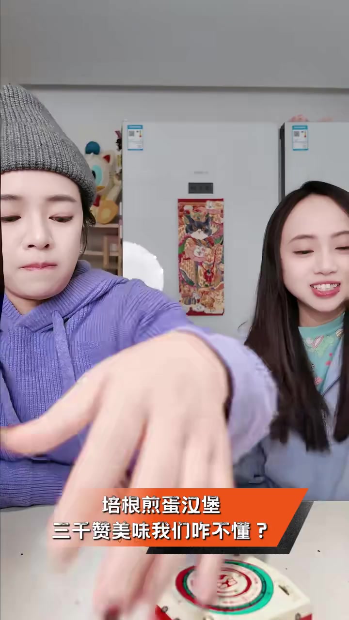 培根煎蛋汉堡,三千赞美味我们咋不懂?