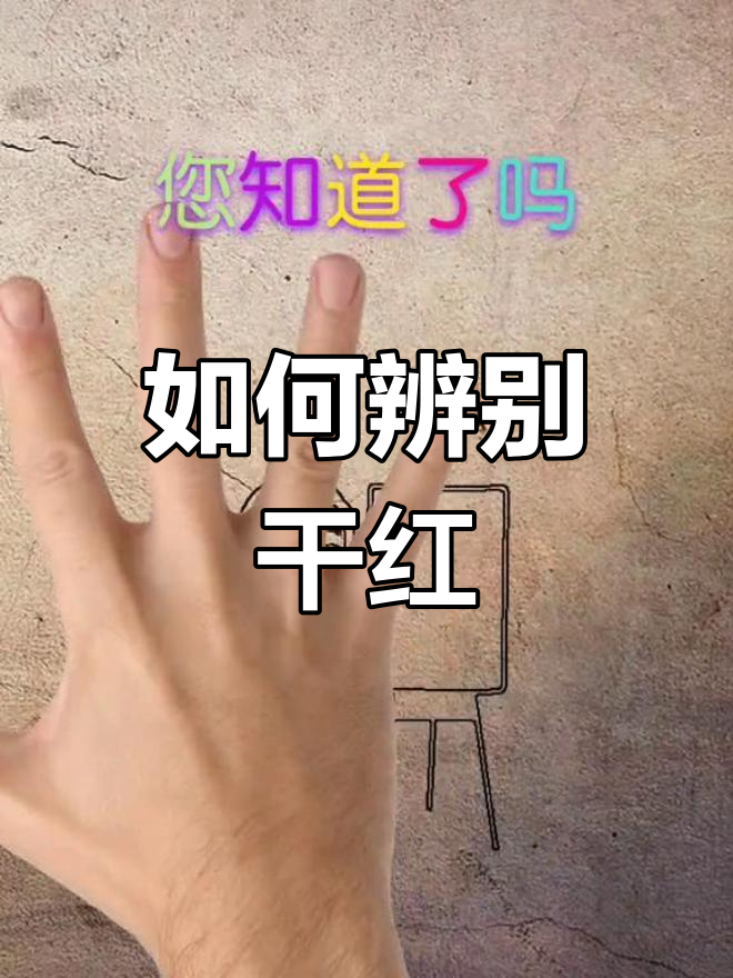 干红葡萄酒到底怎么区分?了解四种类型